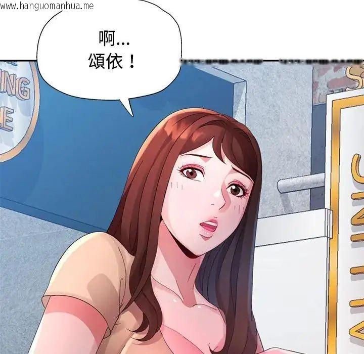 韩国漫画特别课程韩漫_特别课程-第20话在线免费阅读-韩国漫画-第25张图片