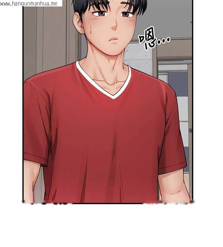 韩国漫画砲友满屋韩漫_砲友满屋-第8话-诚实面对自己的欲望在线免费阅读-韩国漫画-第149张图片