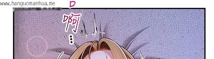 韩国漫画砲友满屋韩漫_砲友满屋-第8话-诚实面对自己的欲望在线免费阅读-韩国漫画-第68张图片