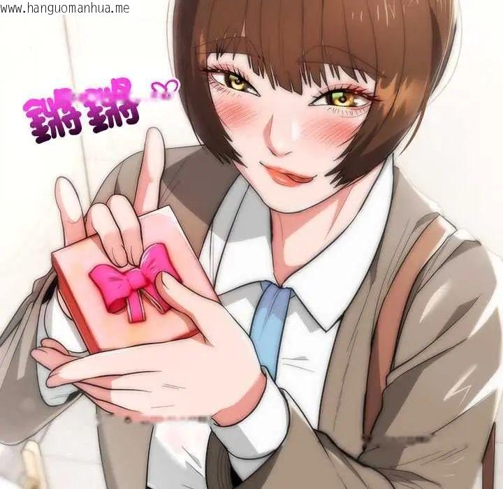 韩国漫画神雕闯都市/强雕：都市润女传说韩漫_神雕闯都市/强雕：都市润女传说-第46话在线免费阅读-韩国漫画-第142张图片