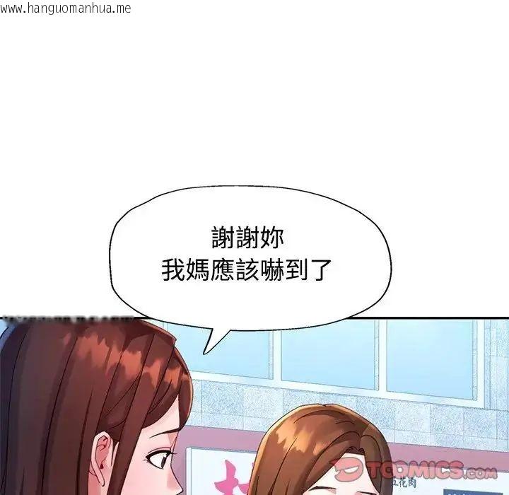 韩国漫画特别课程韩漫_特别课程-第20话在线免费阅读-韩国漫画-第39张图片