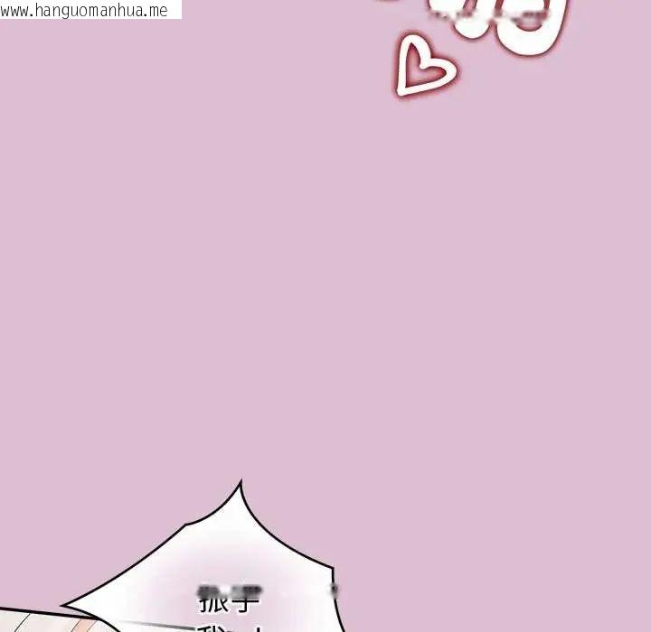 韩国漫画公主殿下要收种子啦！/公主抢孕大作战韩漫_公主殿下要收种子啦！/公主抢孕大作战-第38话在线免费阅读-韩国漫画-第122张图片