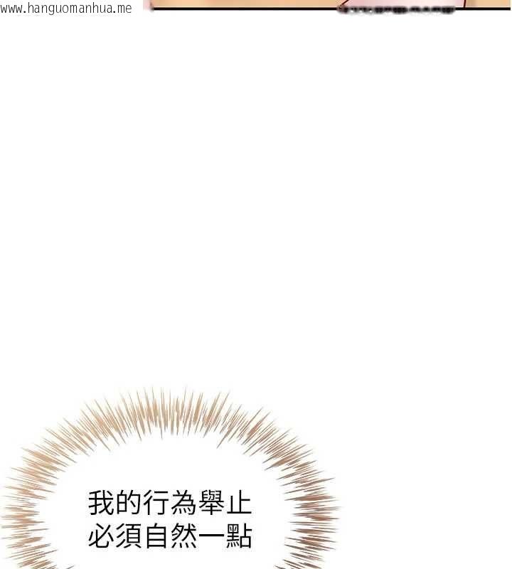韩国漫画砲友满屋韩漫_砲友满屋-第8话-诚实面对自己的欲望在线免费阅读-韩国漫画-第142张图片