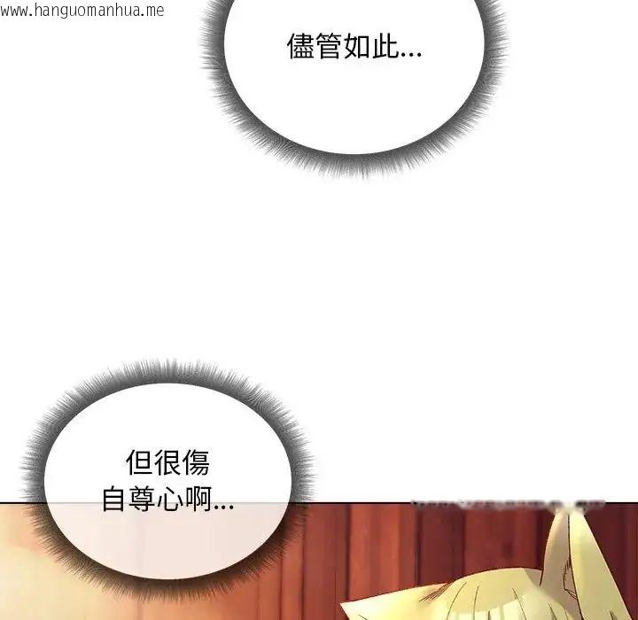 韩国漫画小姐由我来守护韩漫_小姐由我来守护-第26话在线免费阅读-韩国漫画-第23张图片