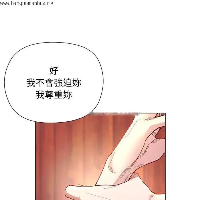 韩国漫画小姐由我来守护韩漫_小姐由我来守护-第26话在线免费阅读-韩国漫画-第84张图片