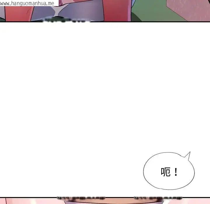 韩国漫画特别课程韩漫_特别课程-第20话在线免费阅读-韩国漫画-第107张图片