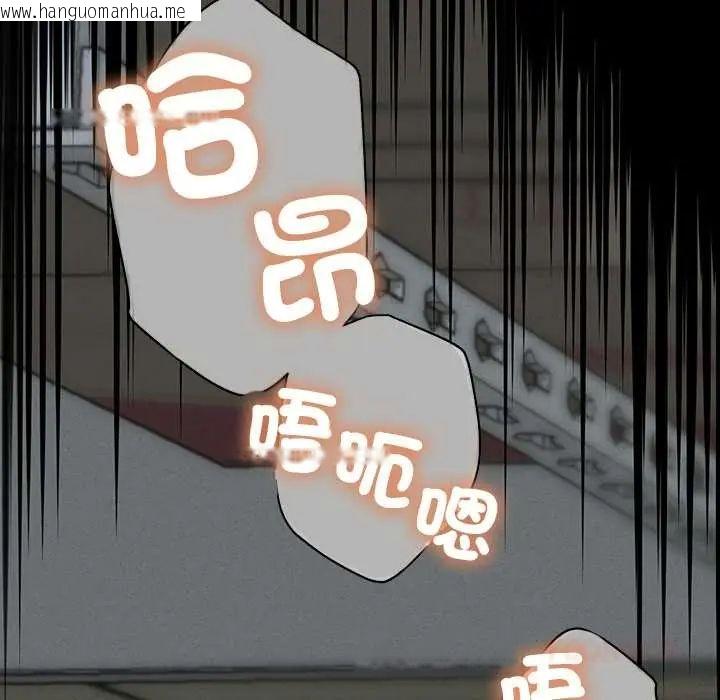 韩国漫画她们的夜晚属于我/与人妻有个秘密韩漫_她们的夜晚属于我/与人妻有个秘密-第47话在线免费阅读-韩国漫画-第87张图片
