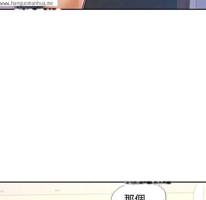 韩国漫画可以爱你吗/似曾相识的她韩漫_可以爱你吗/似曾相识的她-第109话在线免费阅读-韩国漫画-第70张图片