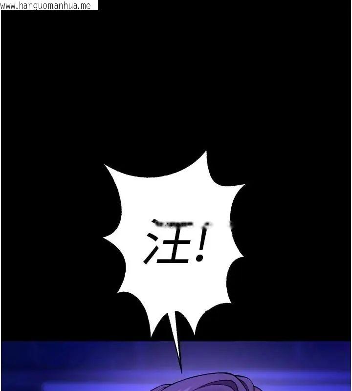 韩国漫画狱火重生韩漫_狱火重生-第73话-妳在这里只配当只母狗在线免费阅读-韩国漫画-第91张图片