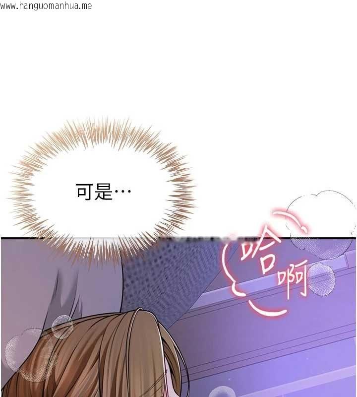 韩国漫画砲友满屋韩漫_砲友满屋-第8话-诚实面对自己的欲望在线免费阅读-韩国漫画-第48张图片