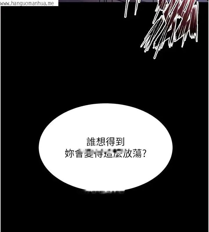 韩国漫画狱火重生韩漫_狱火重生-第73话-妳在这里只配当只母狗在线免费阅读-韩国漫画-第145张图片