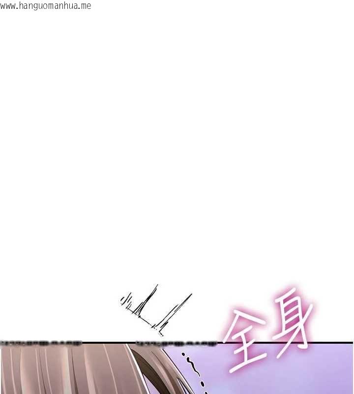 韩国漫画砲友满屋韩漫_砲友满屋-第8话-诚实面对自己的欲望在线免费阅读-韩国漫画-第117张图片