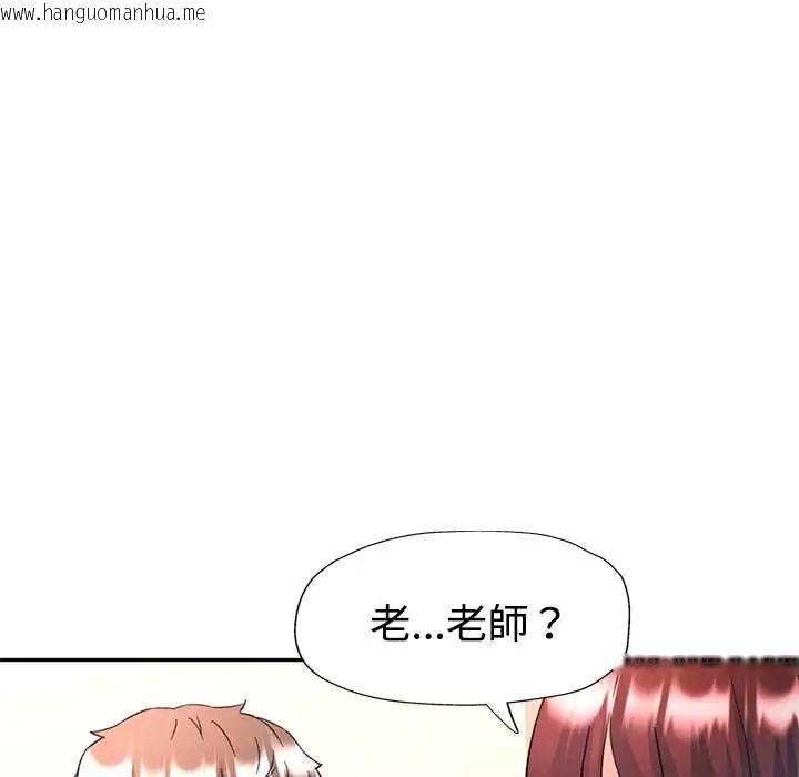 韩国漫画可以爱你吗/似曾相识的她韩漫_可以爱你吗/似曾相识的她-第109话在线免费阅读-韩国漫画-第61张图片