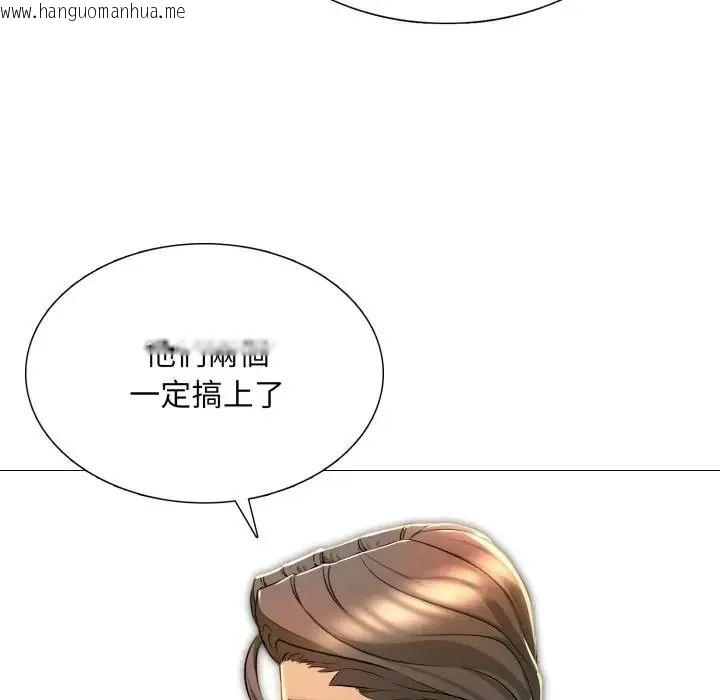 韩国漫画难解的三角关系韩漫_难解的三角关系-第24话在线免费阅读-韩国漫画-第22张图片