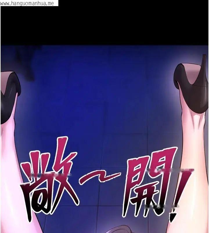 韩国漫画狱火重生韩漫_狱火重生-第73话-妳在这里只配当只母狗在线免费阅读-韩国漫画-第128张图片