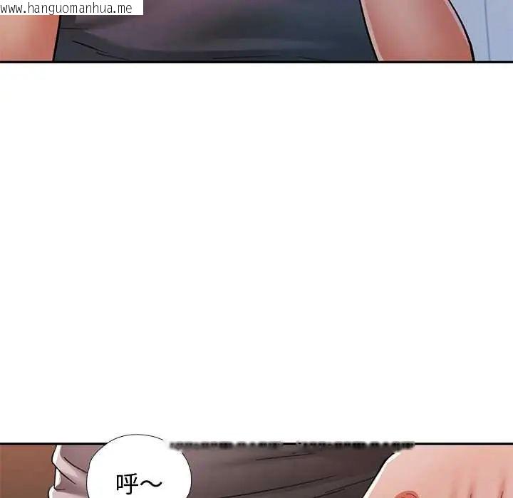 韩国漫画可以爱你吗/似曾相识的她韩漫_可以爱你吗/似曾相识的她-第109话在线免费阅读-韩国漫画-第46张图片