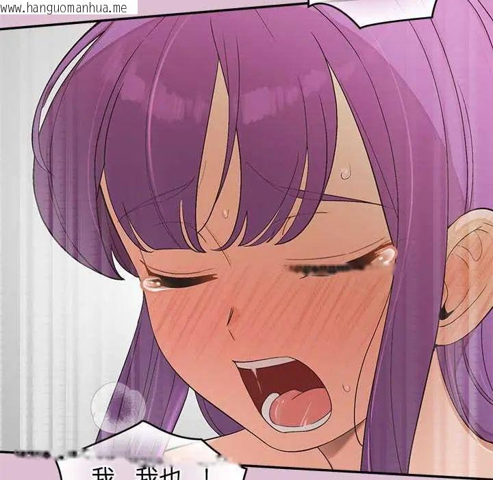 韩国漫画公主殿下要收种子啦！/公主抢孕大作战韩漫_公主殿下要收种子啦！/公主抢孕大作战-第38话在线免费阅读-韩国漫画-第124张图片