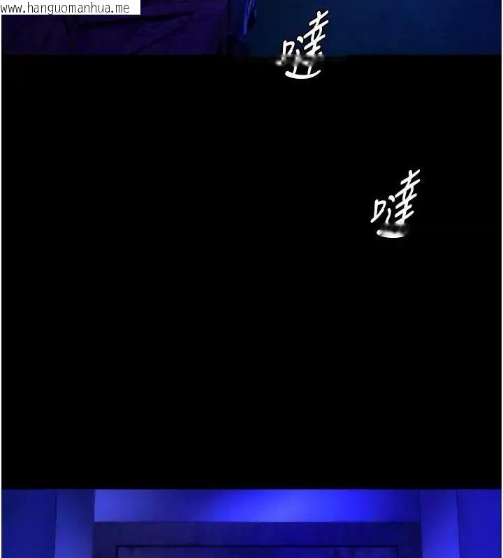 韩国漫画狱火重生韩漫_狱火重生-第73话-妳在这里只配当只母狗在线免费阅读-韩国漫画-第68张图片