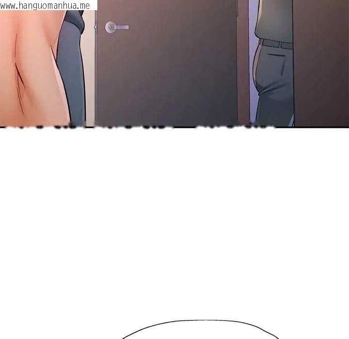 韩国漫画可以爱你吗/似曾相识的她韩漫_可以爱你吗/似曾相识的她-第109话在线免费阅读-韩国漫画-第103张图片