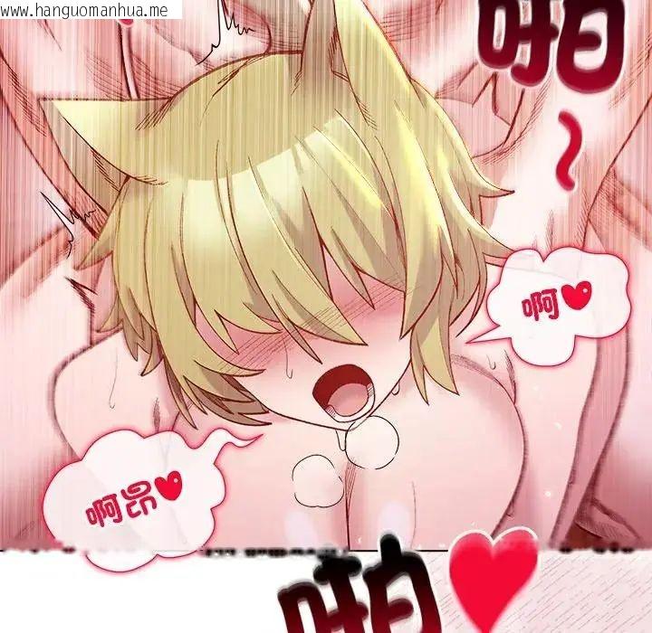 韩国漫画小姐由我来守护韩漫_小姐由我来守护-第26话在线免费阅读-韩国漫画-第116张图片