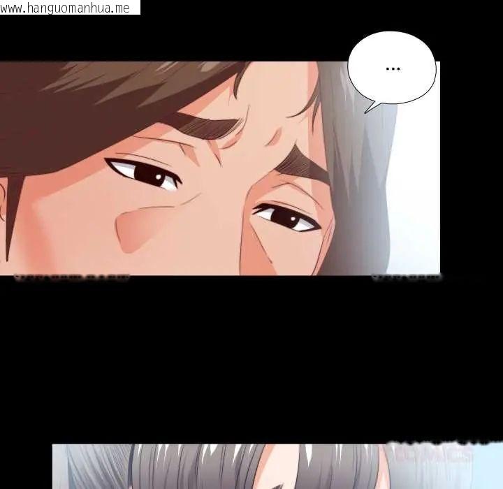 韩国漫画无法上色的关系/爱上弟子韩漫_无法上色的关系/爱上弟子-第31话在线免费阅读-韩国漫画-第14张图片
