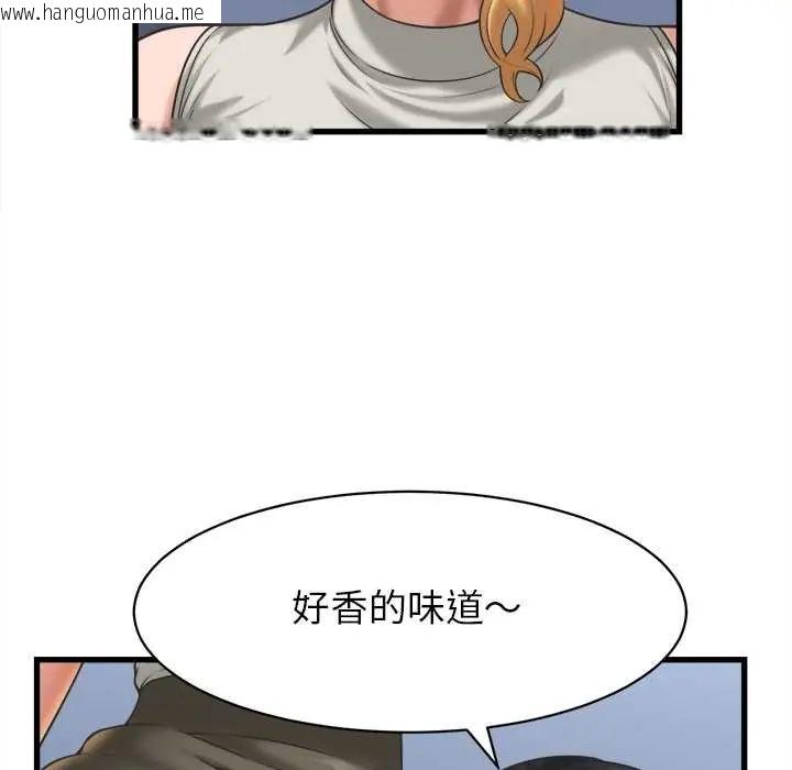 韩国漫画她们的夜晚属于我/与人妻有个秘密韩漫_她们的夜晚属于我/与人妻有个秘密-第47话在线免费阅读-韩国漫画-第64张图片