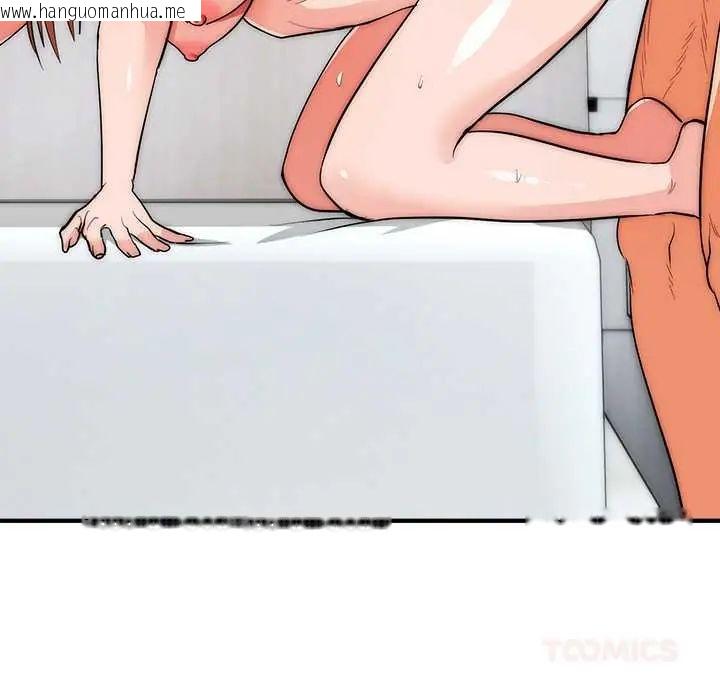 韩国漫画神雕闯都市/强雕：都市润女传说韩漫_神雕闯都市/强雕：都市润女传说-第46话在线免费阅读-韩国漫画-第33张图片