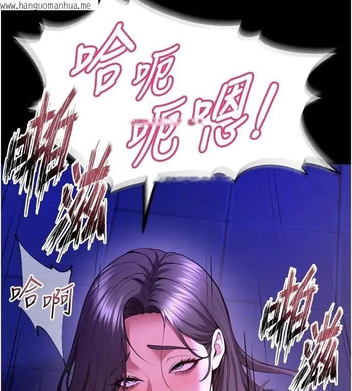 韩国漫画狱火重生韩漫_狱火重生-第73话-妳在这里只配当只母狗在线免费阅读-韩国漫画-第142张图片