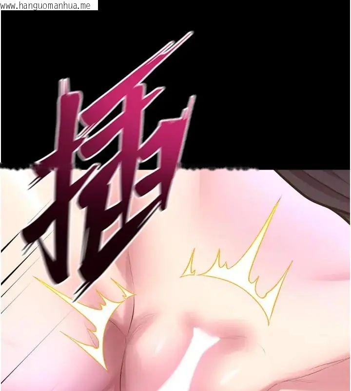 韩国漫画狱火重生韩漫_狱火重生-第73话-妳在这里只配当只母狗在线免费阅读-韩国漫画-第131张图片