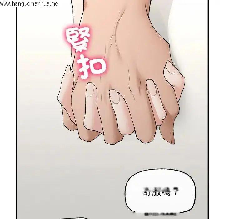 韩国漫画超导体觉醒/超导体大叔韩漫_超导体觉醒/超导体大叔-第44话在线免费阅读-韩国漫画-第126张图片
