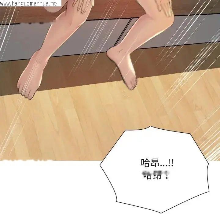 韩国漫画难解的三角关系韩漫_难解的三角关系-第24话在线免费阅读-韩国漫画-第5张图片