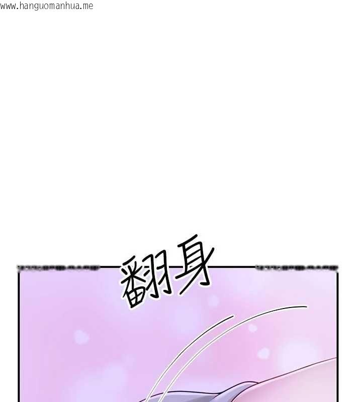 韩国漫画砲友满屋韩漫_砲友满屋-第8话-诚实面对自己的欲望在线免费阅读-韩国漫画-第14张图片