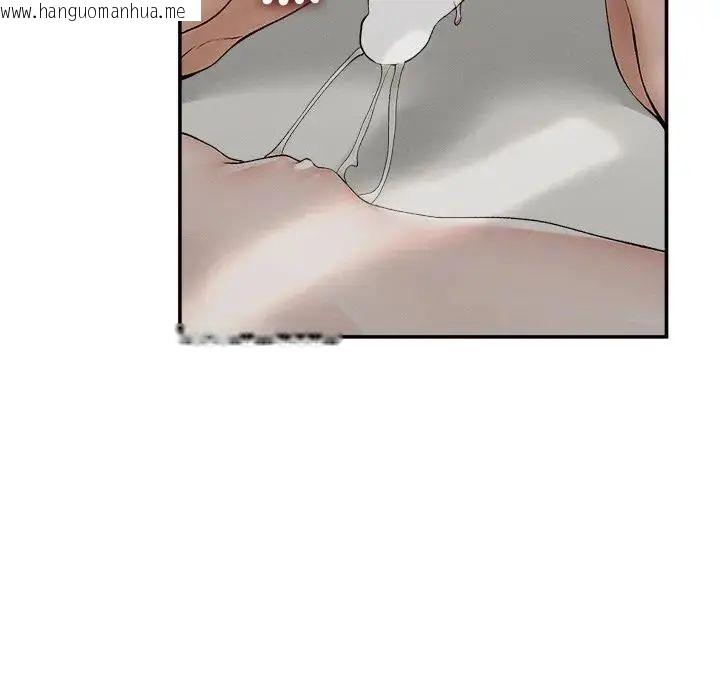 韩国漫画超导体觉醒/超导体大叔韩漫_超导体觉醒/超导体大叔-第44话在线免费阅读-韩国漫画-第117张图片