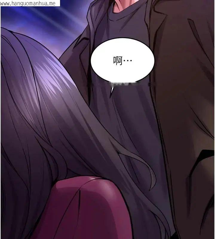 韩国漫画狱火重生韩漫_狱火重生-第73话-妳在这里只配当只母狗在线免费阅读-韩国漫画-第81张图片