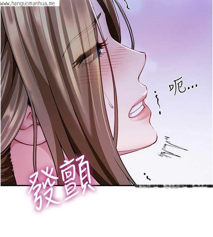 韩国漫画砲友满屋韩漫_砲友满屋-第8话-诚实面对自己的欲望在线免费阅读-韩国漫画-第118张图片
