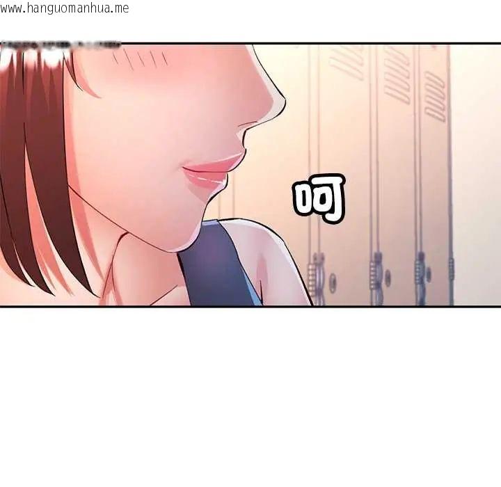 韩国漫画可以爱你吗/似曾相识的她韩漫_可以爱你吗/似曾相识的她-第109话在线免费阅读-韩国漫画-第110张图片