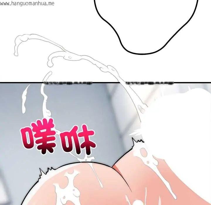 韩国漫画神雕闯都市/强雕：都市润女传说韩漫_神雕闯都市/强雕：都市润女传说-第46话在线免费阅读-韩国漫画-第58张图片