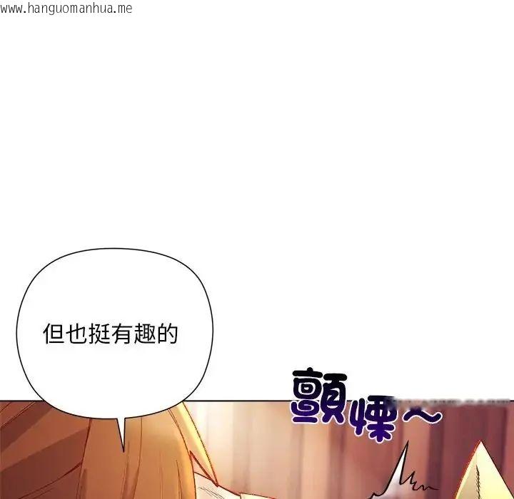 韩国漫画小姐由我来守护韩漫_小姐由我来守护-第26话在线免费阅读-韩国漫画-第42张图片
