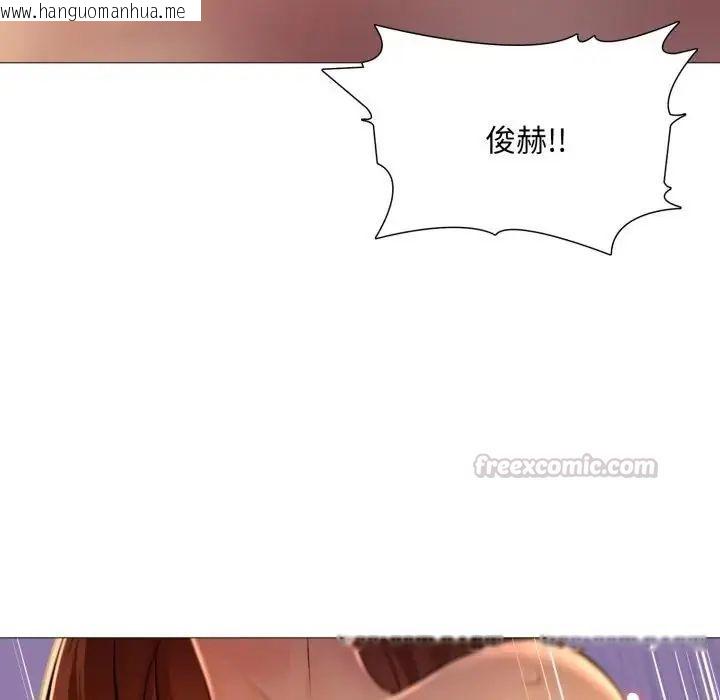 韩国漫画难解的三角关系韩漫_难解的三角关系-第24话在线免费阅读-韩国漫画-第60张图片