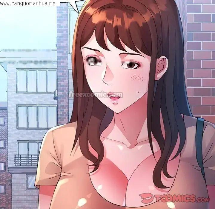 韩国漫画特别课程韩漫_特别课程-第20话在线免费阅读-韩国漫画-第120张图片