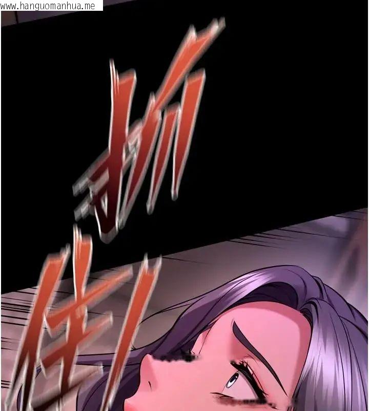 韩国漫画狱火重生韩漫_狱火重生-第73话-妳在这里只配当只母狗在线免费阅读-韩国漫画-第22张图片