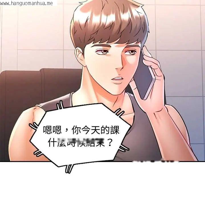 韩国漫画可以爱你吗/似曾相识的她韩漫_可以爱你吗/似曾相识的她-第109话在线免费阅读-韩国漫画-第38张图片
