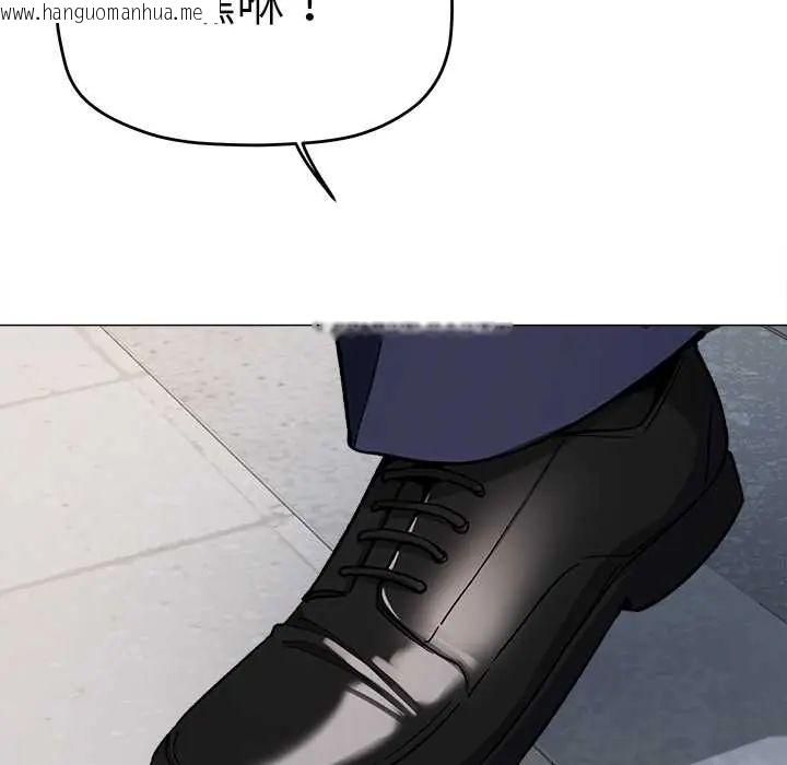 韩国漫画缺德邻居难相处韩漫_缺德邻居难相处-第89话在线免费阅读-韩国漫画-第179张图片