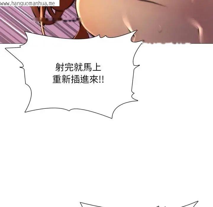 韩国漫画难解的三角关系韩漫_难解的三角关系-第24话在线免费阅读-韩国漫画-第53张图片