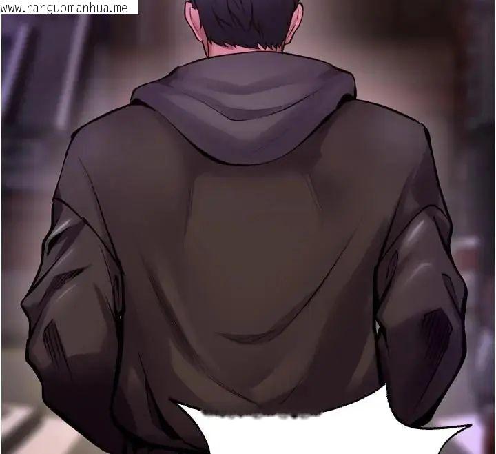 韩国漫画狱火重生韩漫_狱火重生-第73话-妳在这里只配当只母狗在线免费阅读-韩国漫画-第57张图片