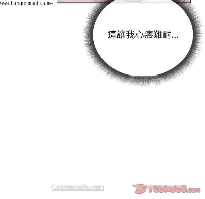 韩国漫画小姐由我来守护韩漫_小姐由我来守护-第26话在线免费阅读-韩国漫画-第15张图片