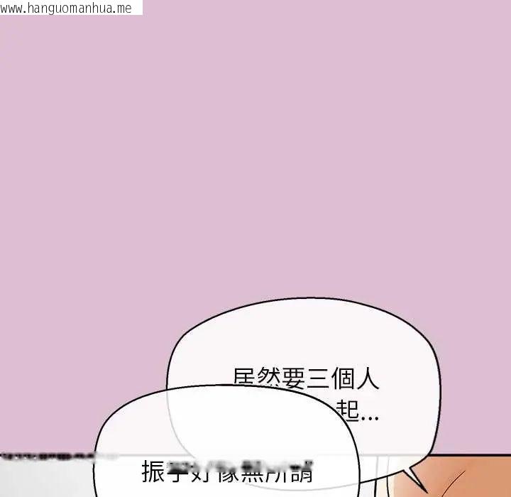 韩国漫画公主殿下要收种子啦！/公主抢孕大作战韩漫_公主殿下要收种子啦！/公主抢孕大作战-第38话在线免费阅读-韩国漫画-第42张图片