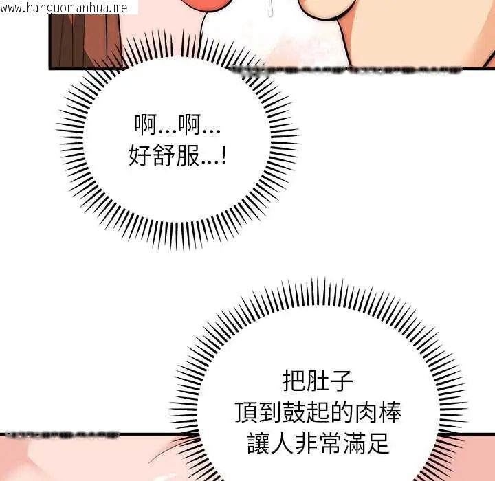 韩国漫画神雕闯都市/强雕：都市润女传说韩漫_神雕闯都市/强雕：都市润女传说-第46话在线免费阅读-韩国漫画-第17张图片