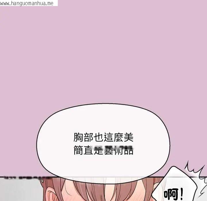 韩国漫画公主殿下要收种子啦！/公主抢孕大作战韩漫_公主殿下要收种子啦！/公主抢孕大作战-第38话在线免费阅读-韩国漫画-第73张图片