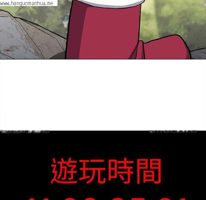 韩国漫画缺德邻居难相处韩漫_缺德邻居难相处-第89话在线免费阅读-韩国漫画-第78张图片